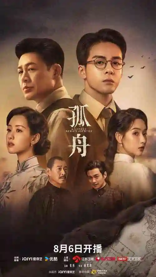 丁香花高清电视剧在线观看 第二季