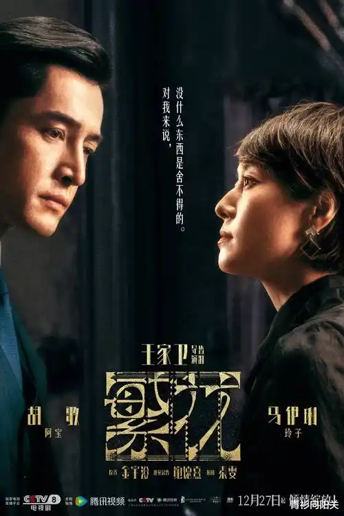丁香花高清电视剧在线观看 特别篇