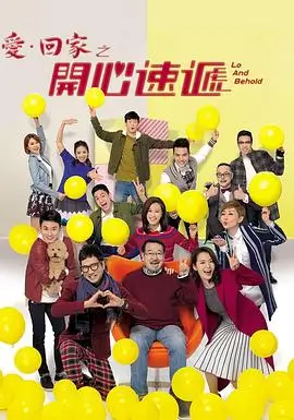 丁香花高清电视剧在线观看 花絮集锦